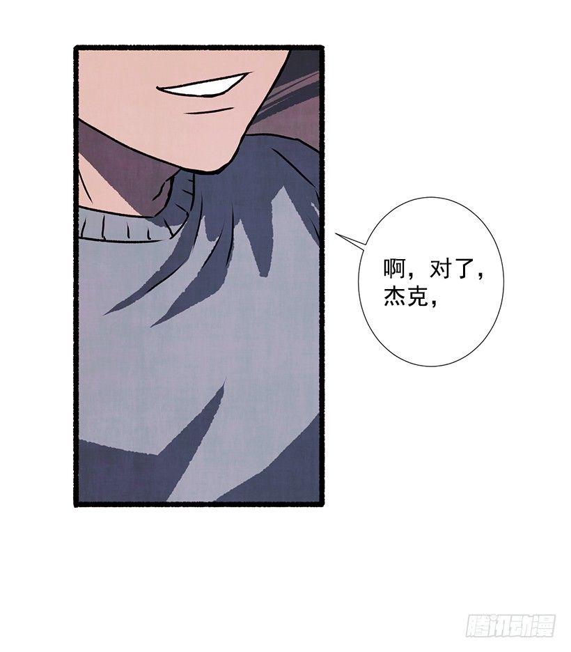 13.外出(1/2)-第14话