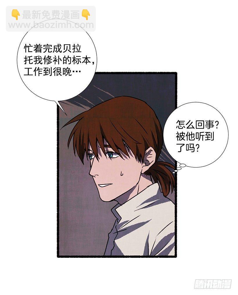 13.外出(1/2)-第14话