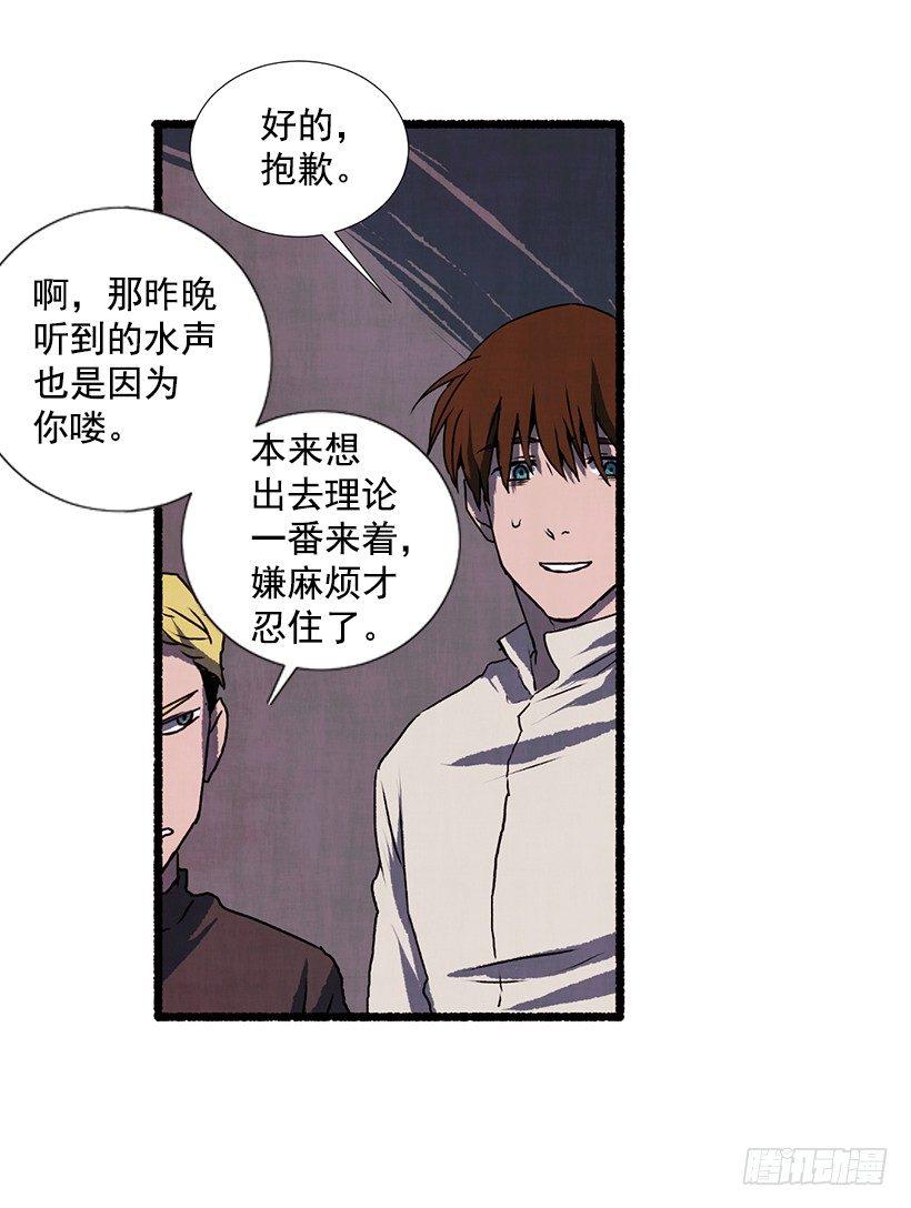 13.外出(1/2)-第14话