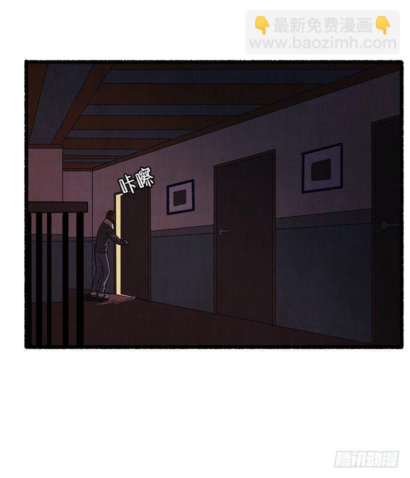 13.外出(1/2)-第14话