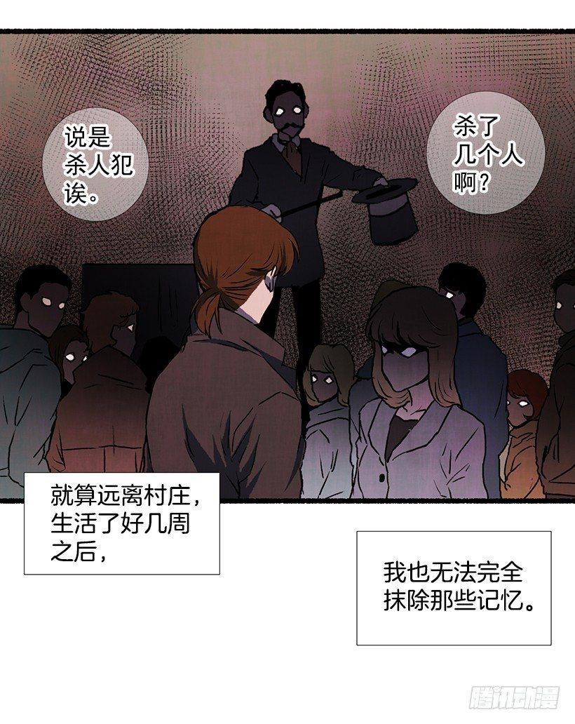 15.离开这里(1/2)-第16话