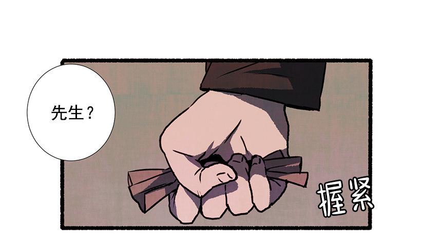 15.离开这里(1/2)-第16话