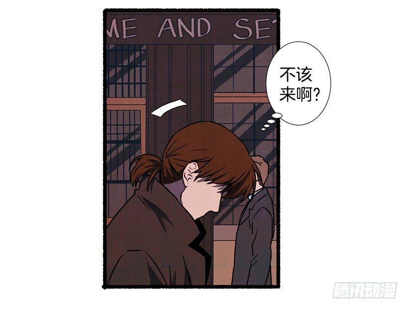 15.离开这里(1/2)-第16话