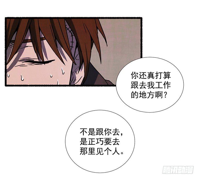 15.离开这里(1/2)-第16话