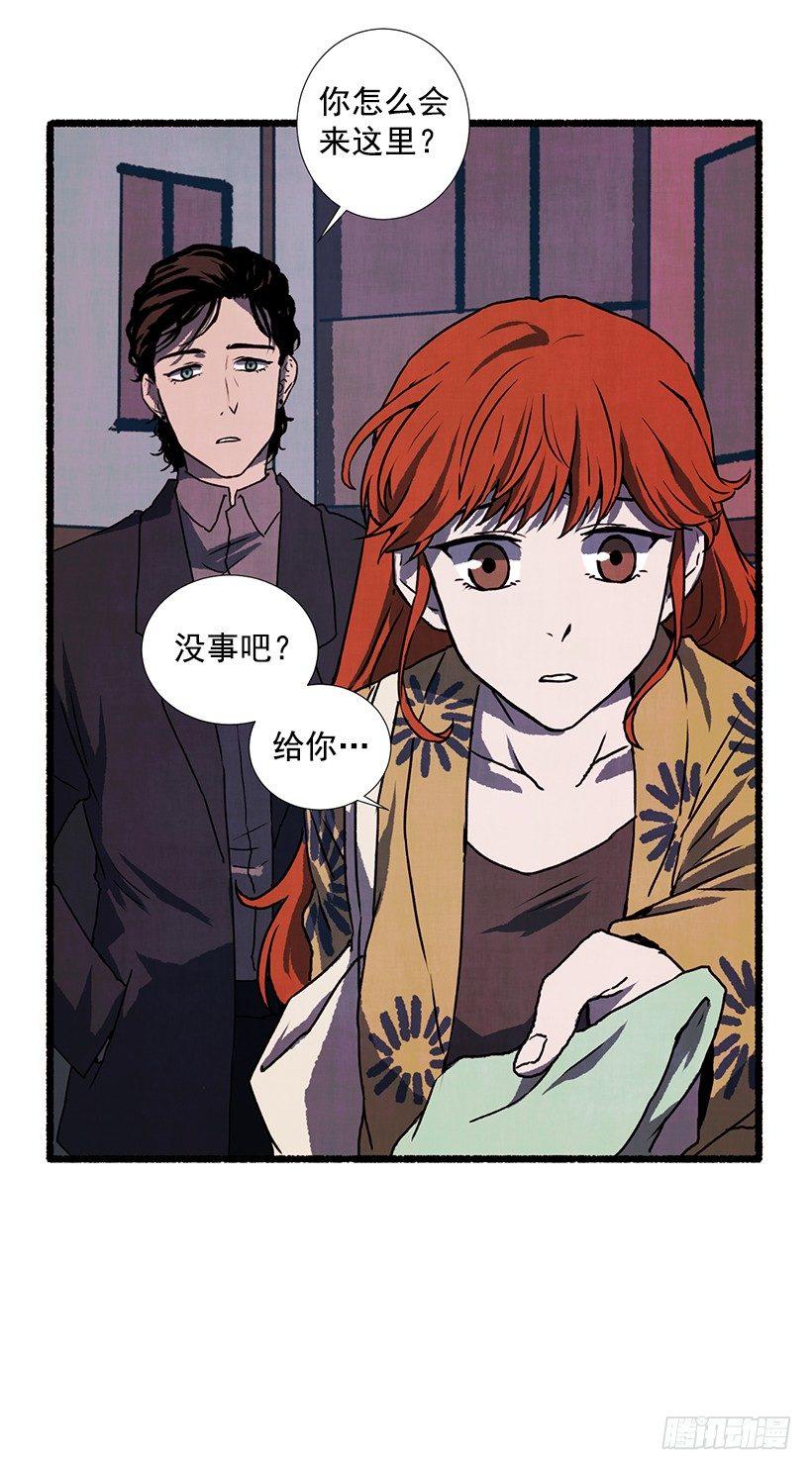 15.离开这里(1/2)-第16话