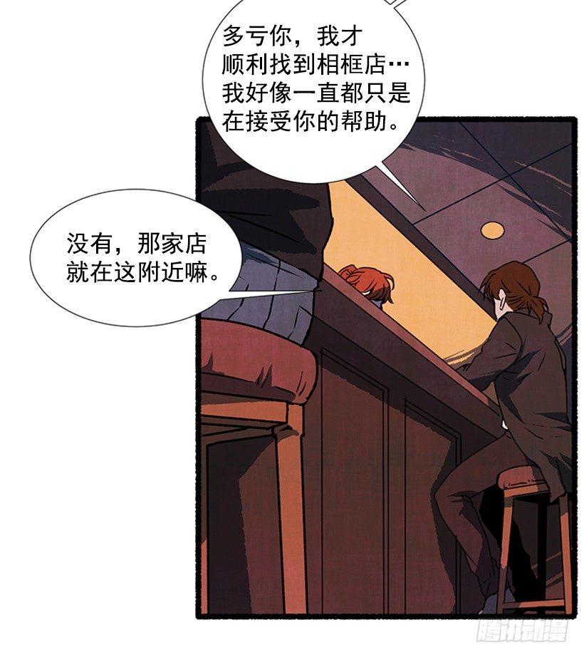 15.离开这里(1/2)-第16话