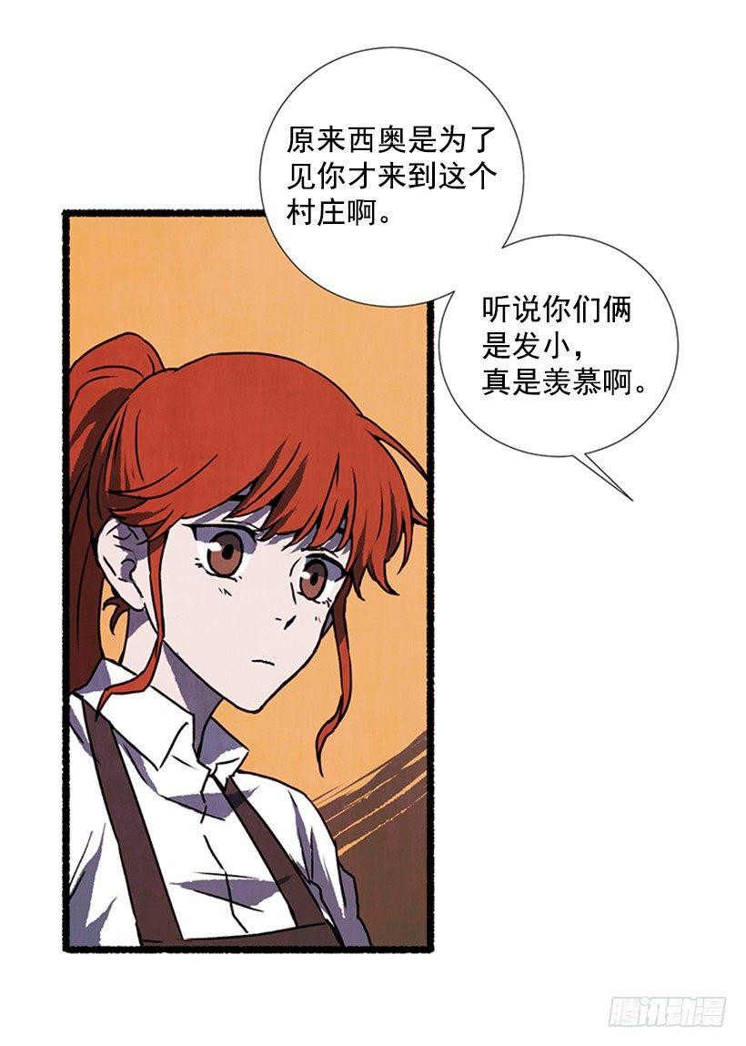 15.离开这里(1/2)-第16话