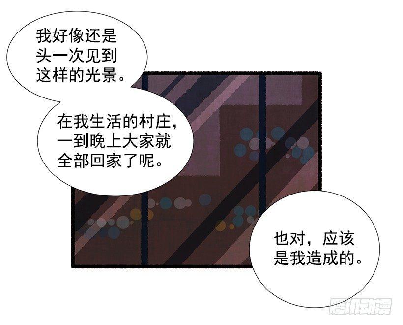 15.离开这里(1/2)-第16话