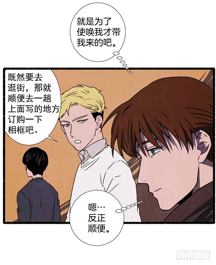 15.离开这里(1/2)-第16话