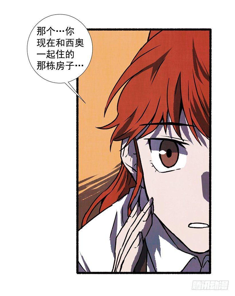 15.离开这里(1/2)-第16话