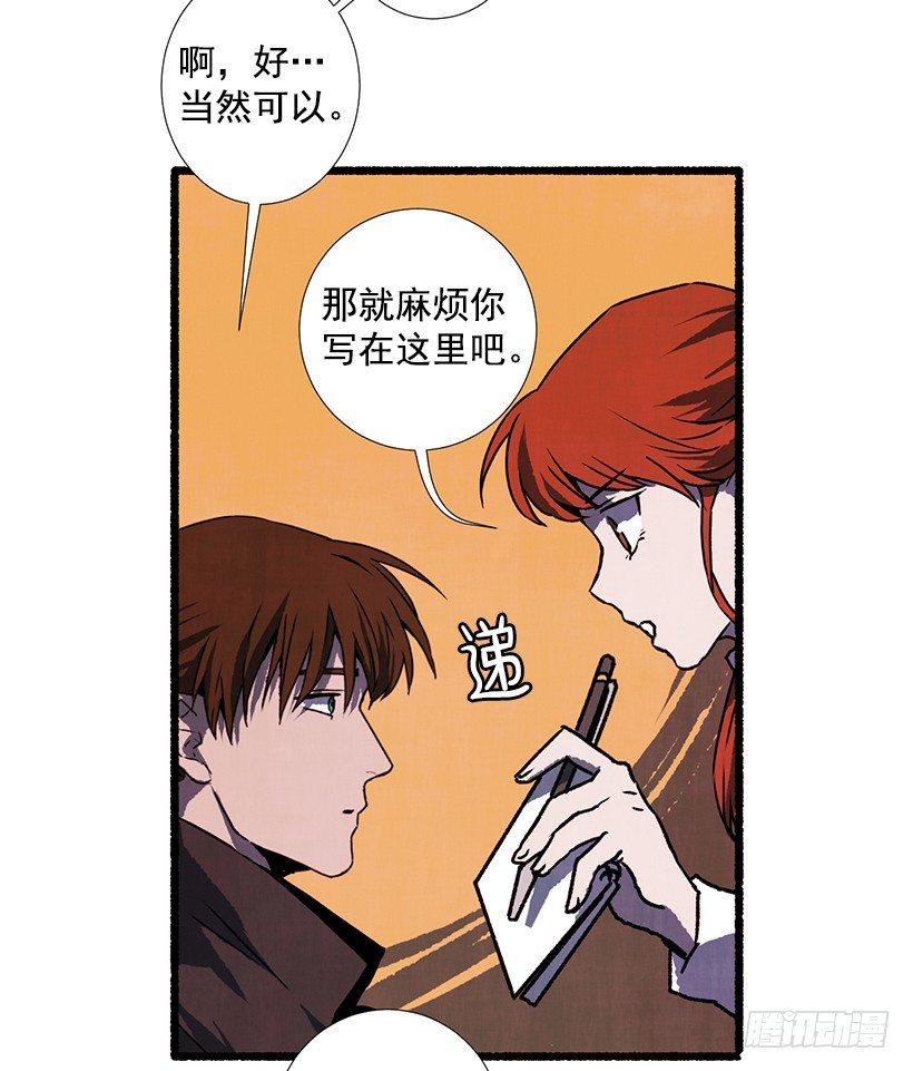 15.离开这里(1/2)-第16话