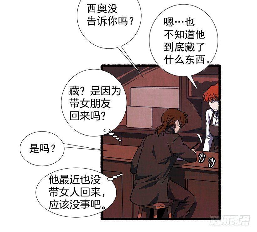 15.离开这里(1/2)-第16话