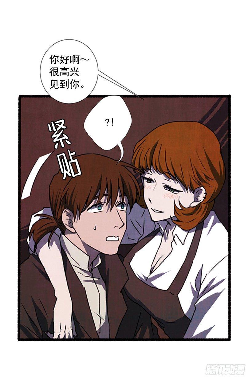 15.离开这里(1/2)-第16话