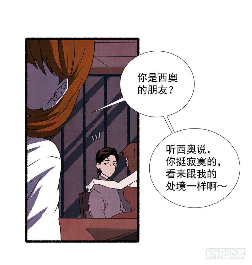 15.离开这里(1/2)-第16话