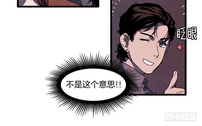 15.离开这里(1/2)-第16话