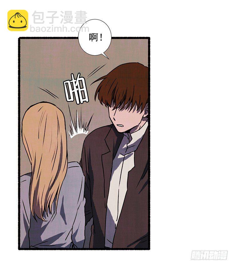 15.离开这里(1/2)-第16话