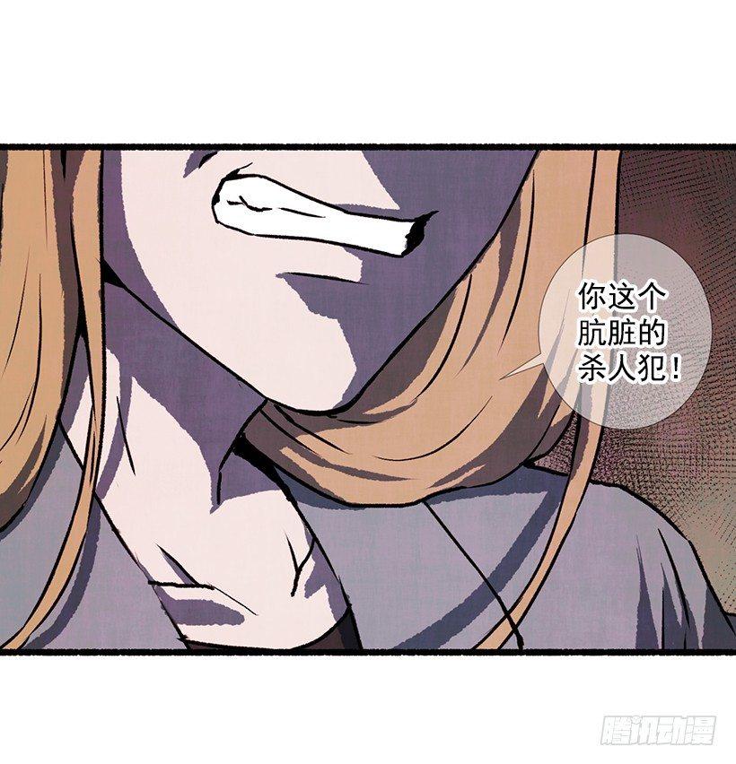 15.离开这里(1/2)-第16话