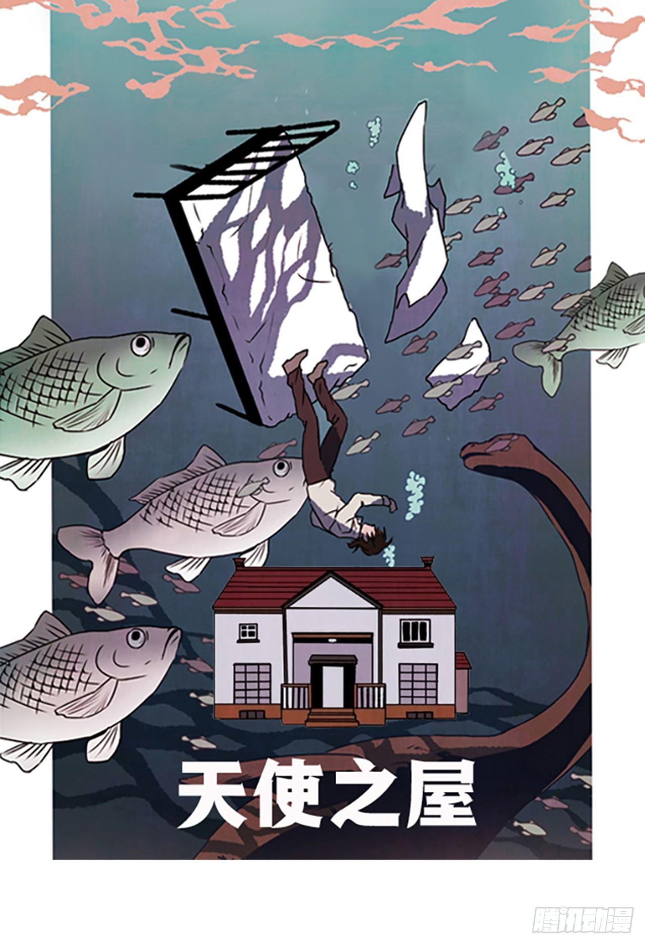 17.大叔(1/2)-第18话