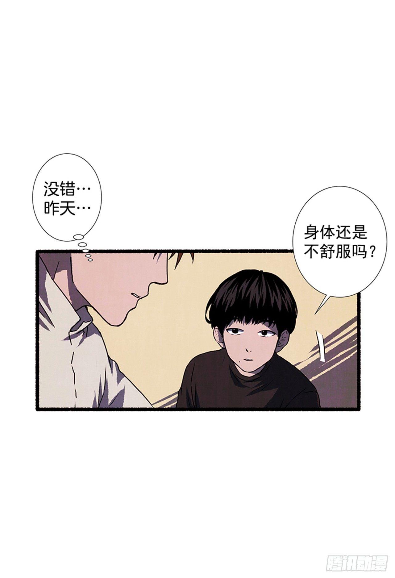 17.大叔(1/2)-第18话