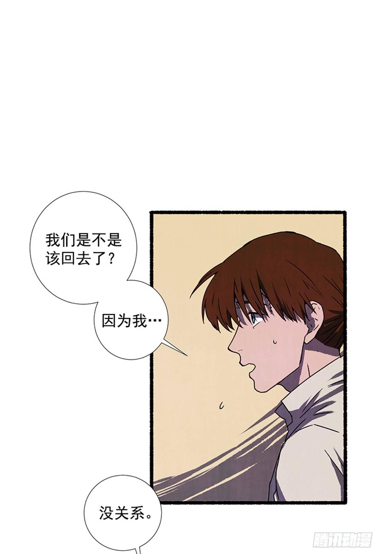 17.大叔(1/2)-第18话