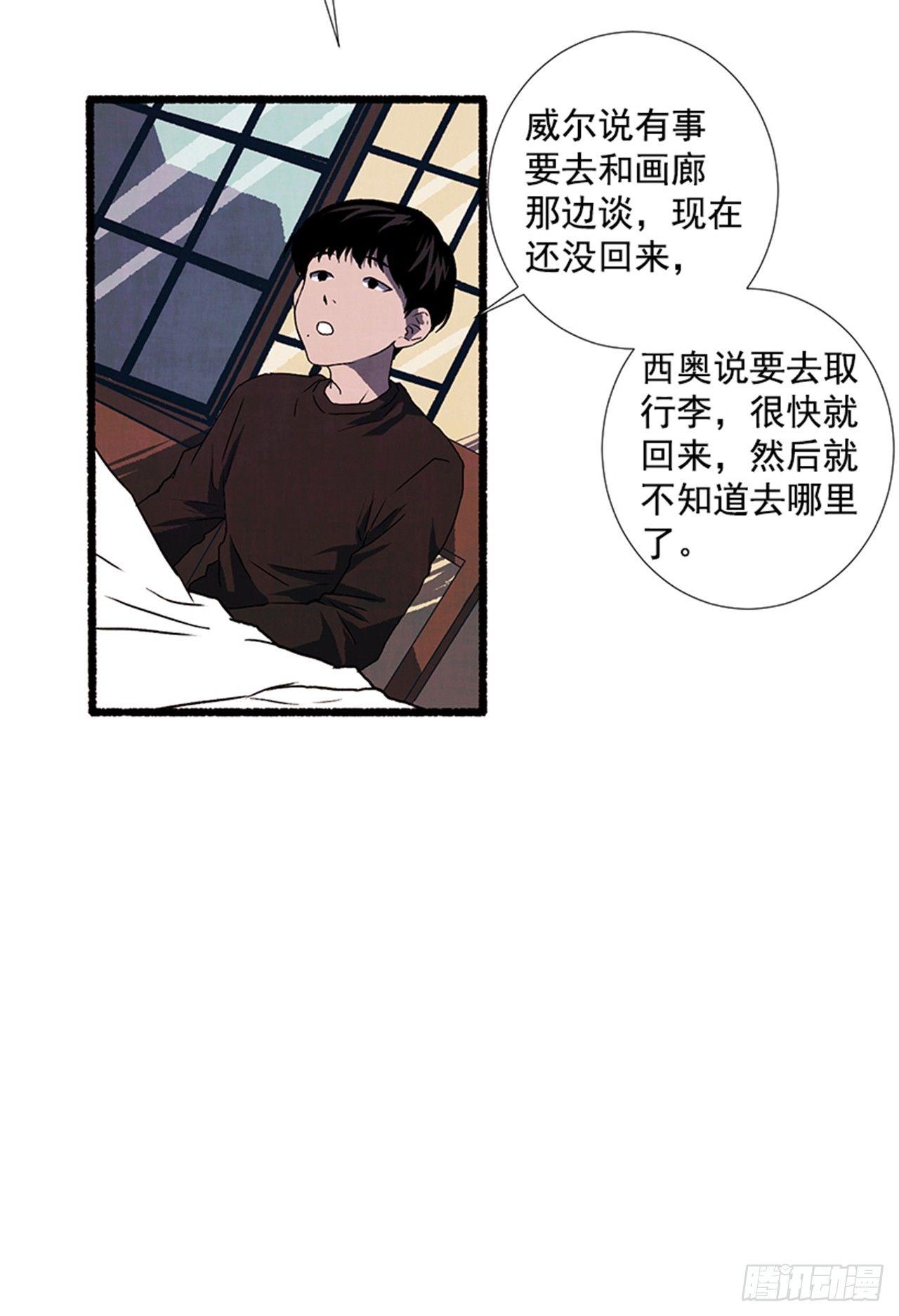 17.大叔(1/2)-第18话