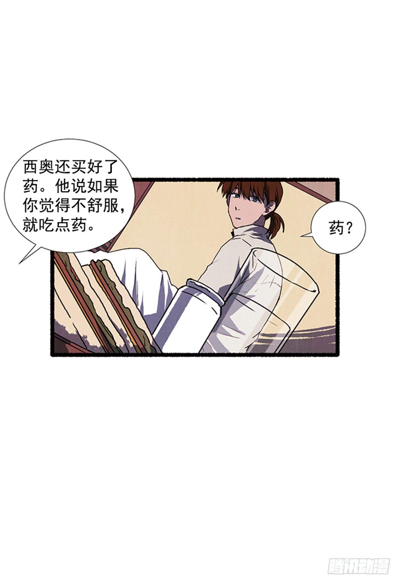 17.大叔(1/2)-第18话