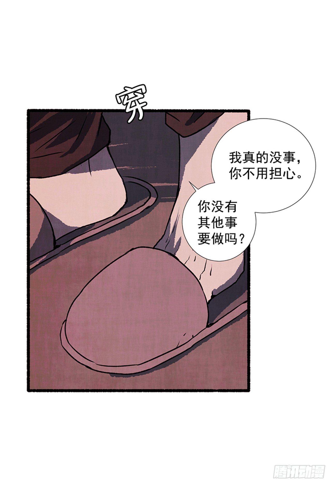 17.大叔(1/2)-第18话