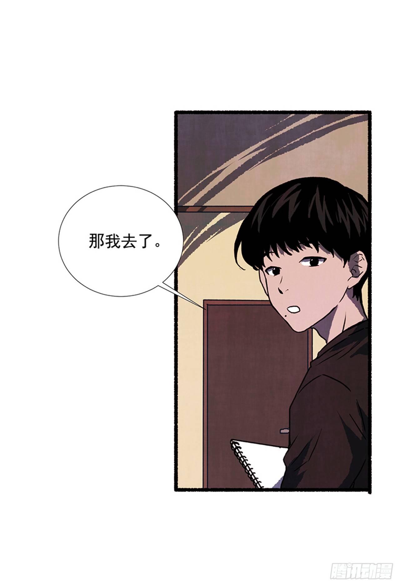 17.大叔(1/2)-第18话