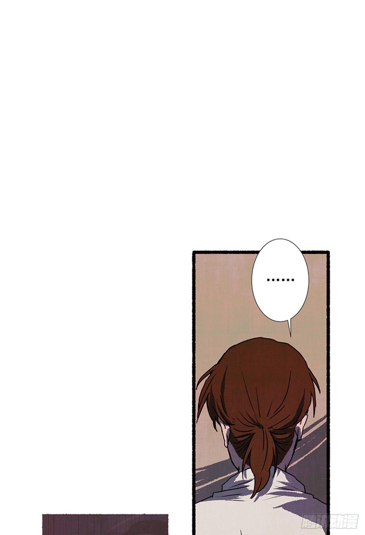 17.大叔(1/2)-第18话