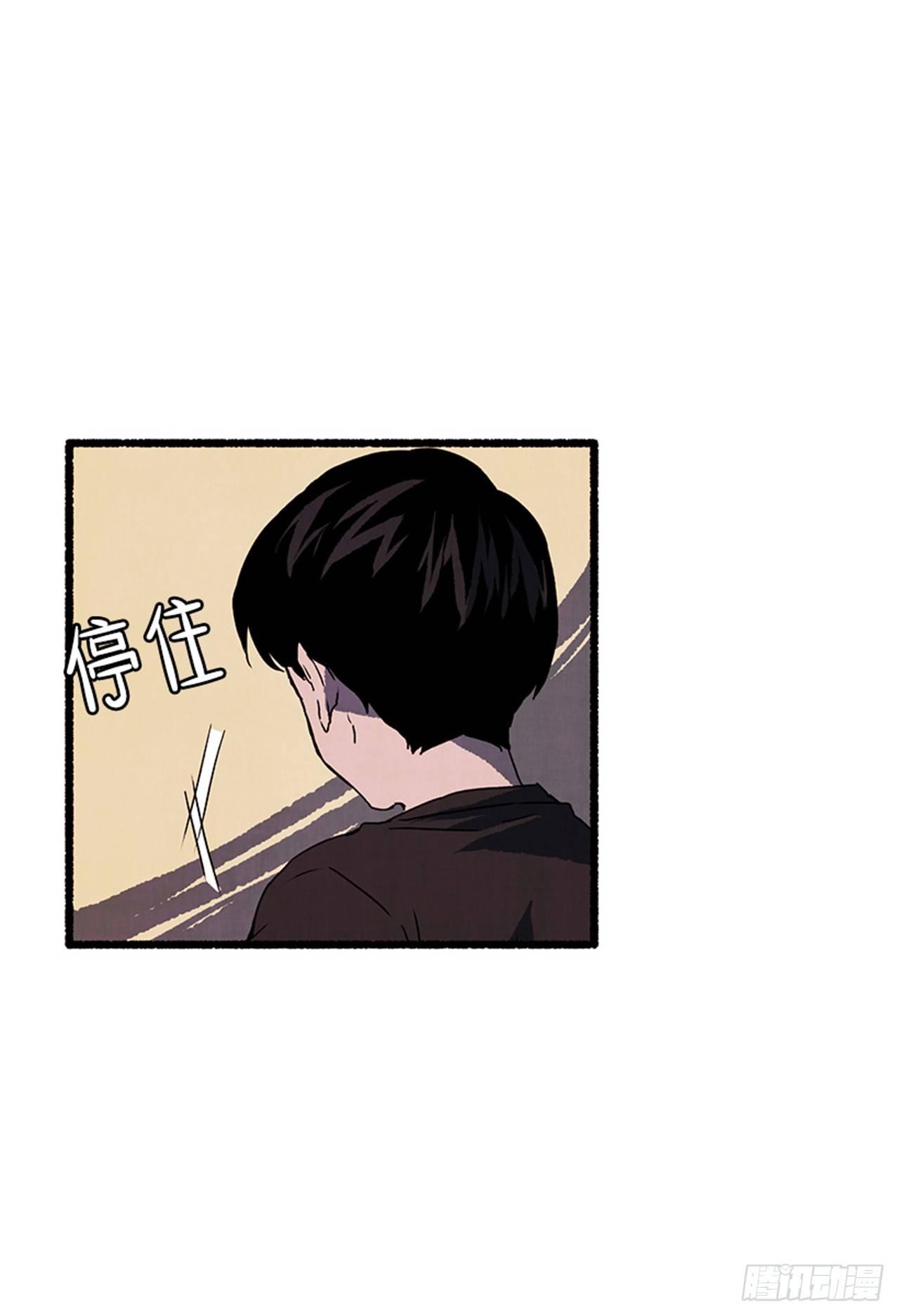 17.大叔(1/2)-第18话