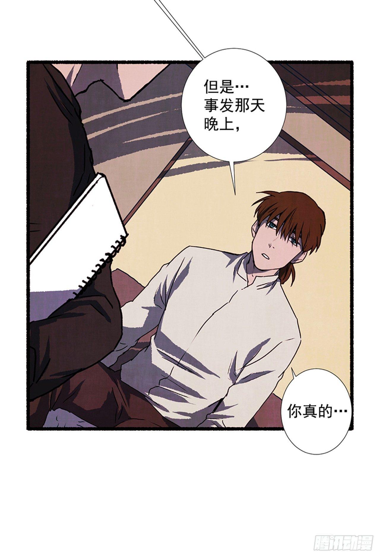 17.大叔(1/2)-第18话