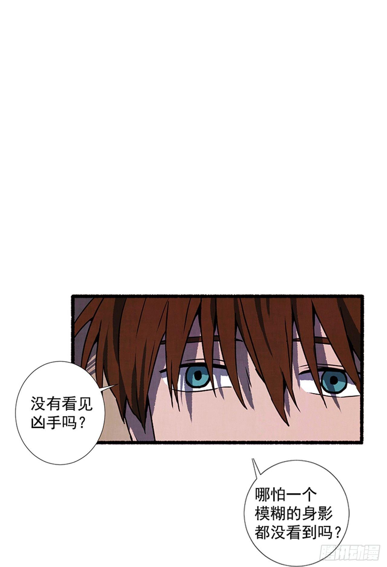 17.大叔(1/2)-第18话