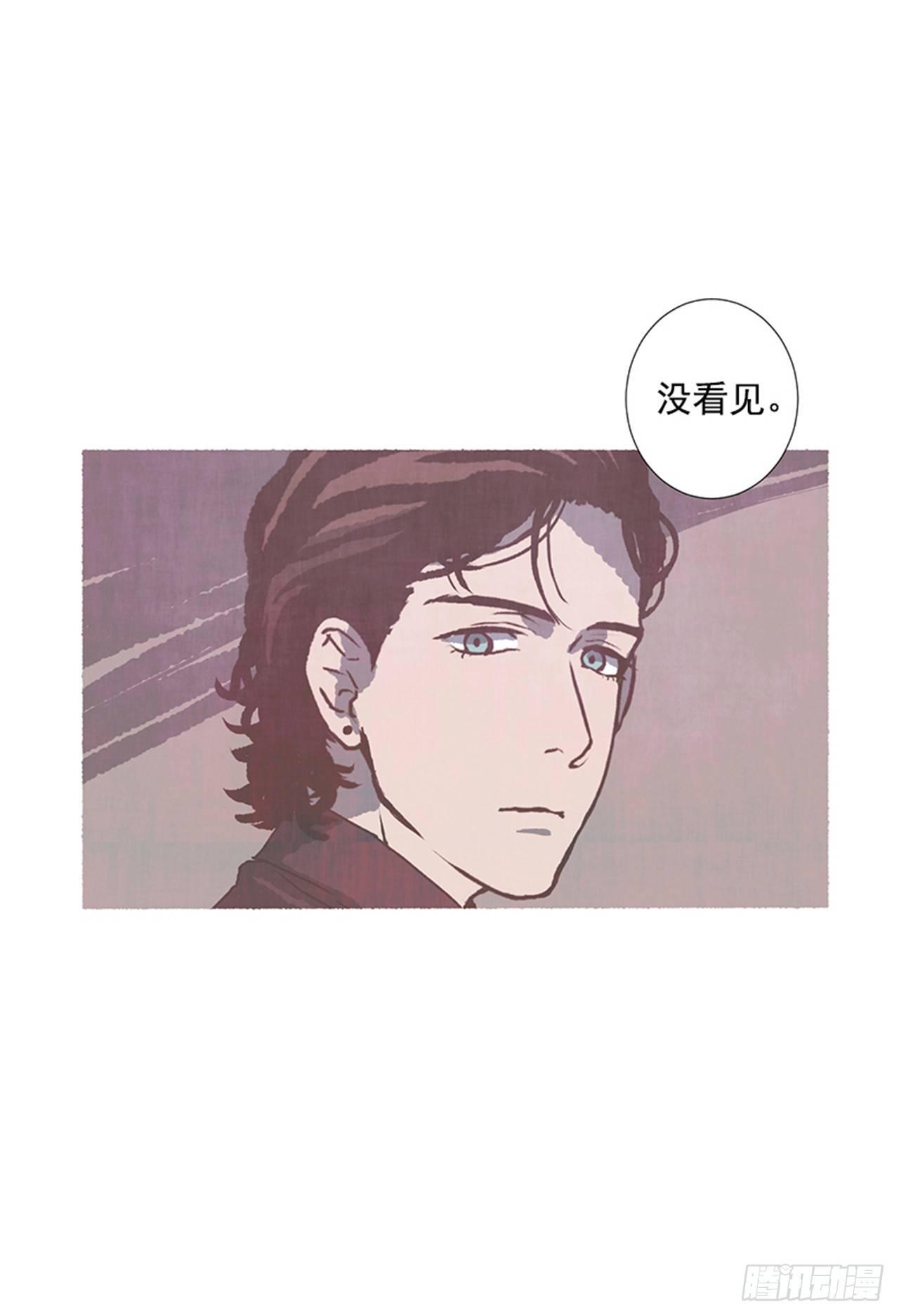 17.大叔(1/2)-第18话