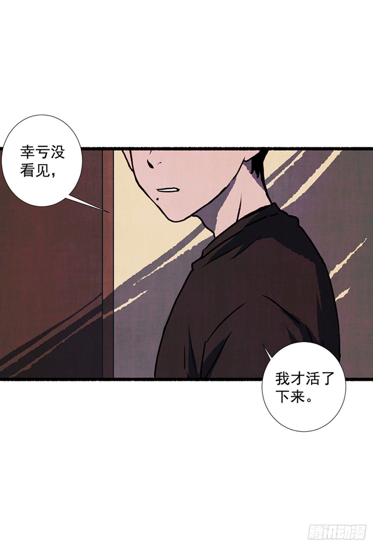 17.大叔(1/2)-第18话