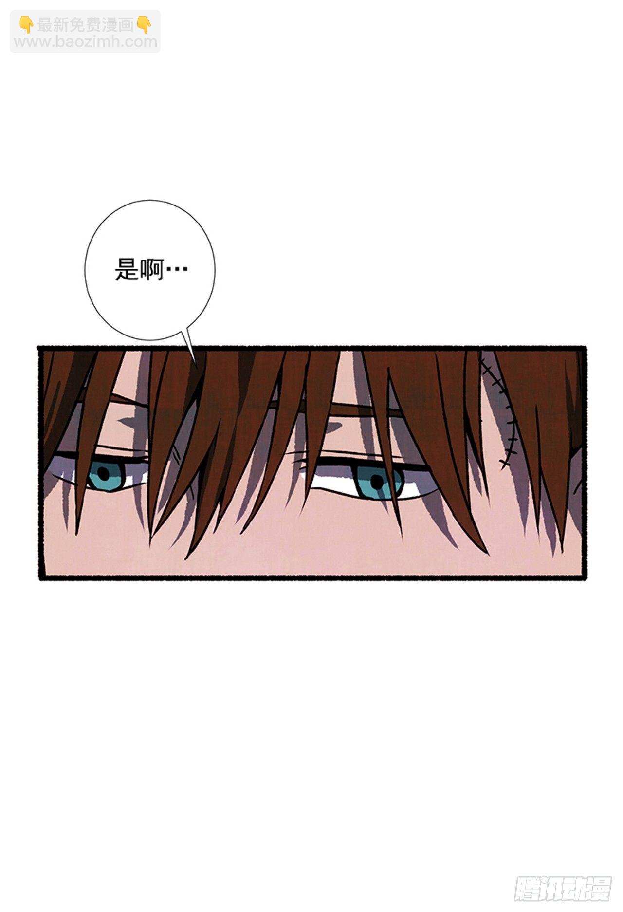 17.大叔(1/2)-第18话