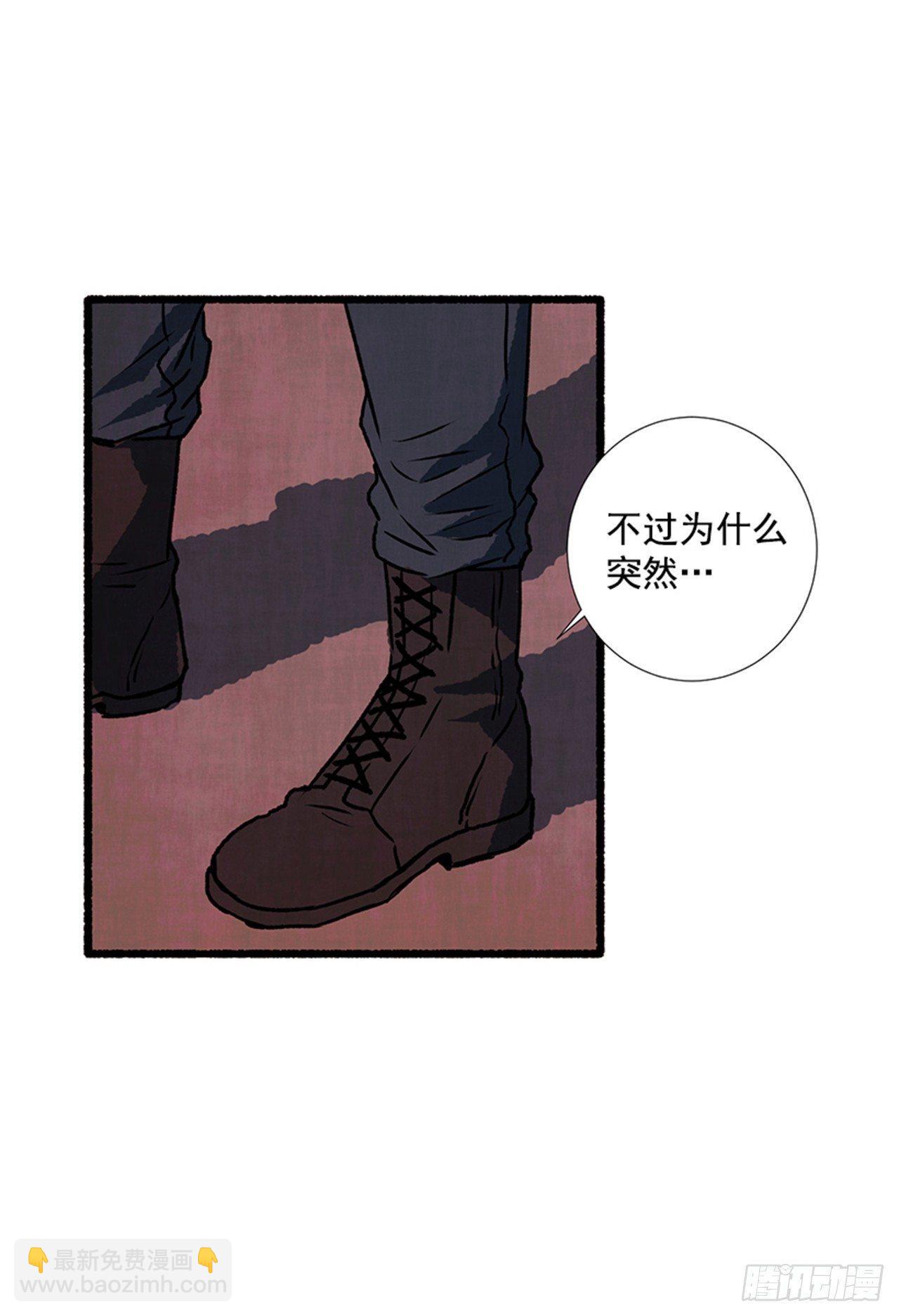 17.大叔(1/2)-第18话