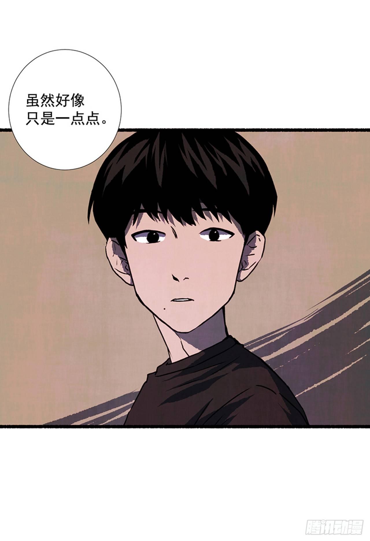 17.大叔(1/2)-第18话