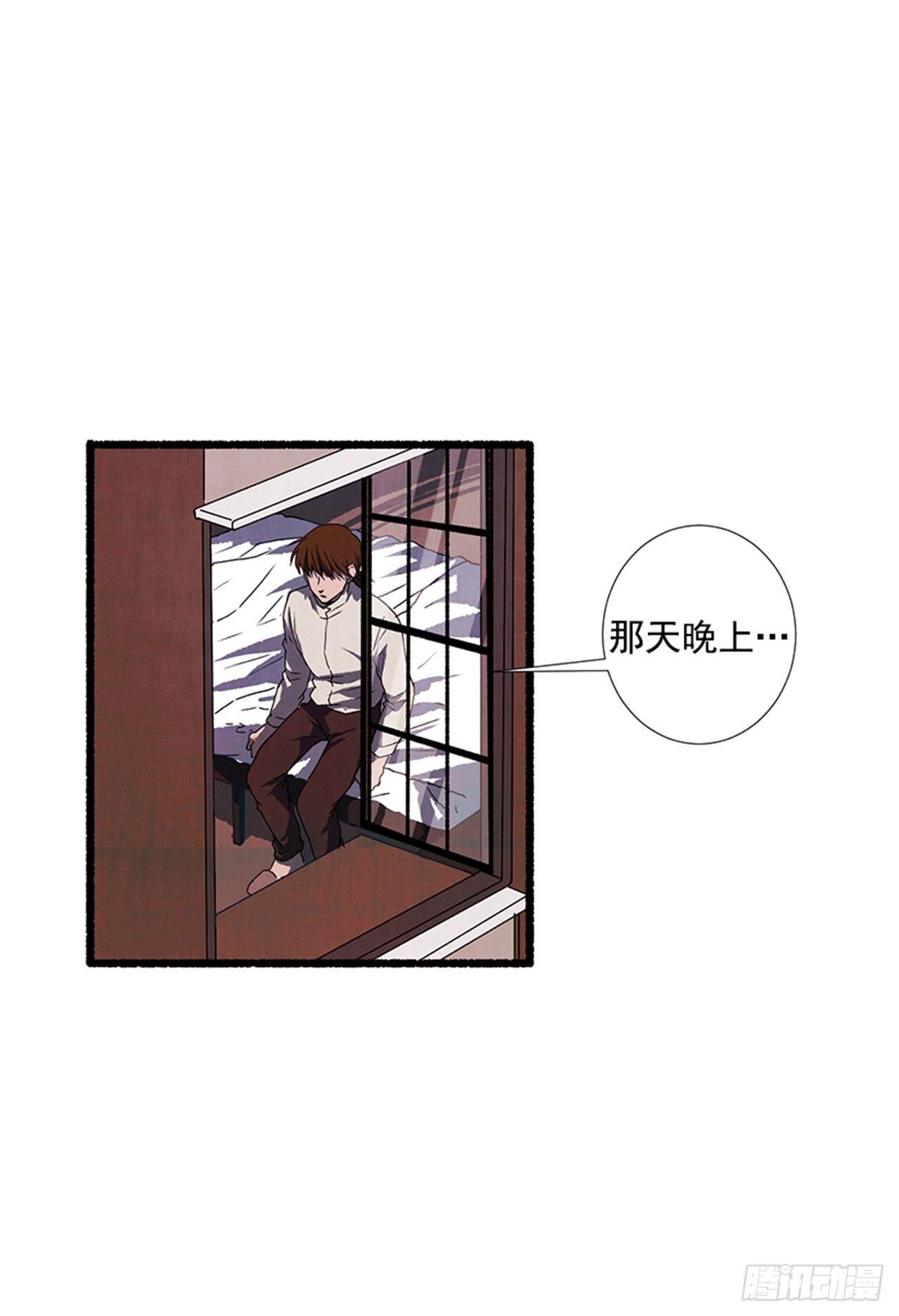 17.大叔(1/2)-第18话