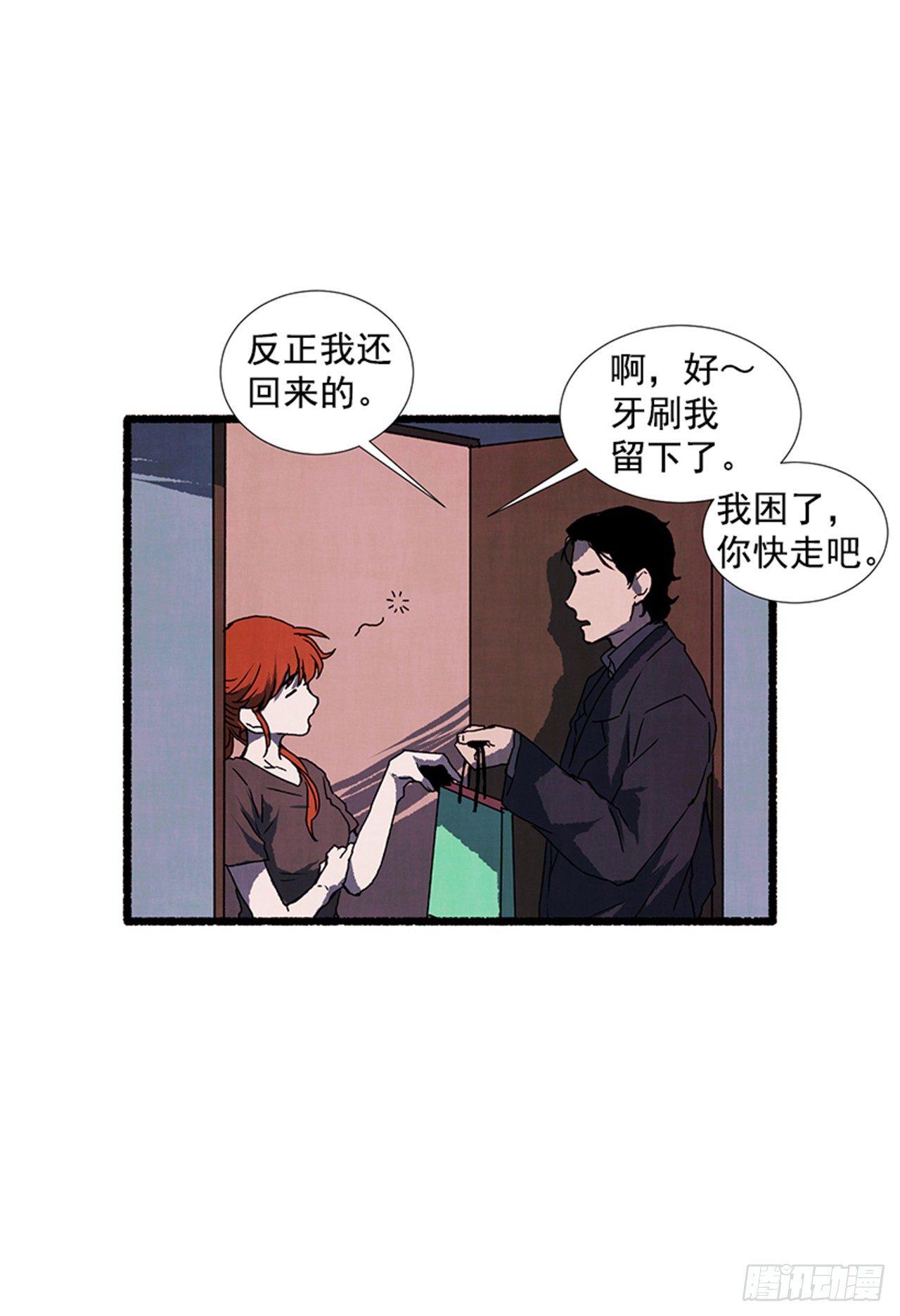 17.大叔(1/2)-第18话