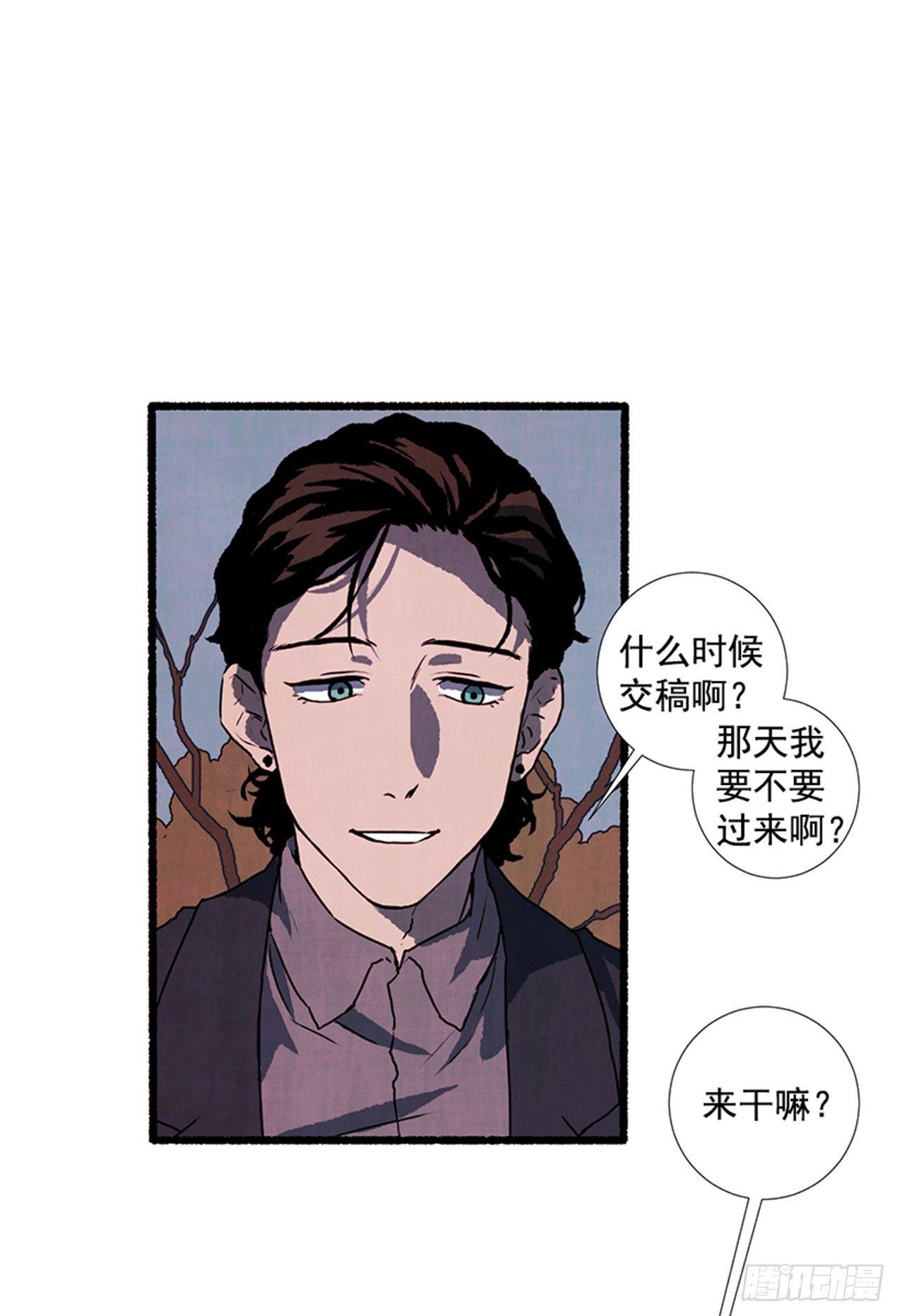 17.大叔(1/2)-第18话