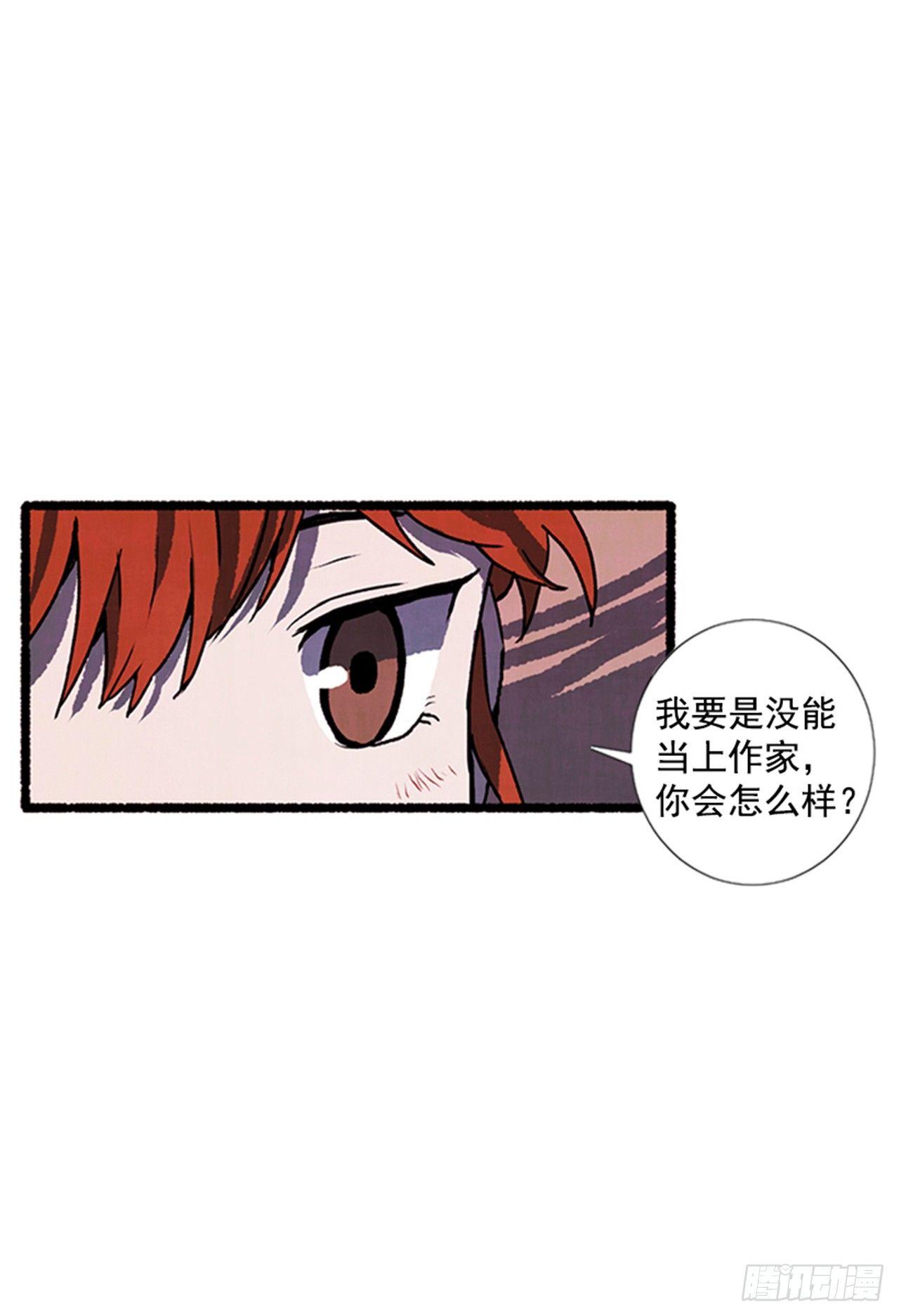 17.大叔(1/2)-第18话