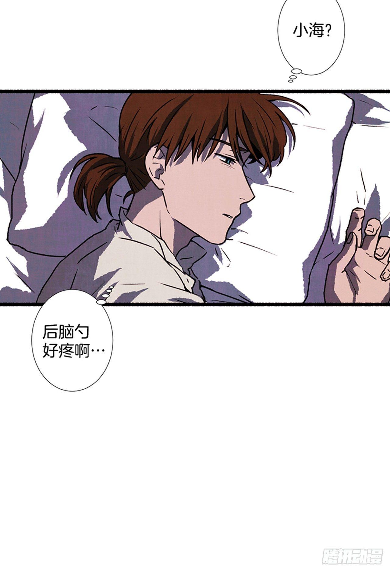 17.大叔(1/2)-第18话