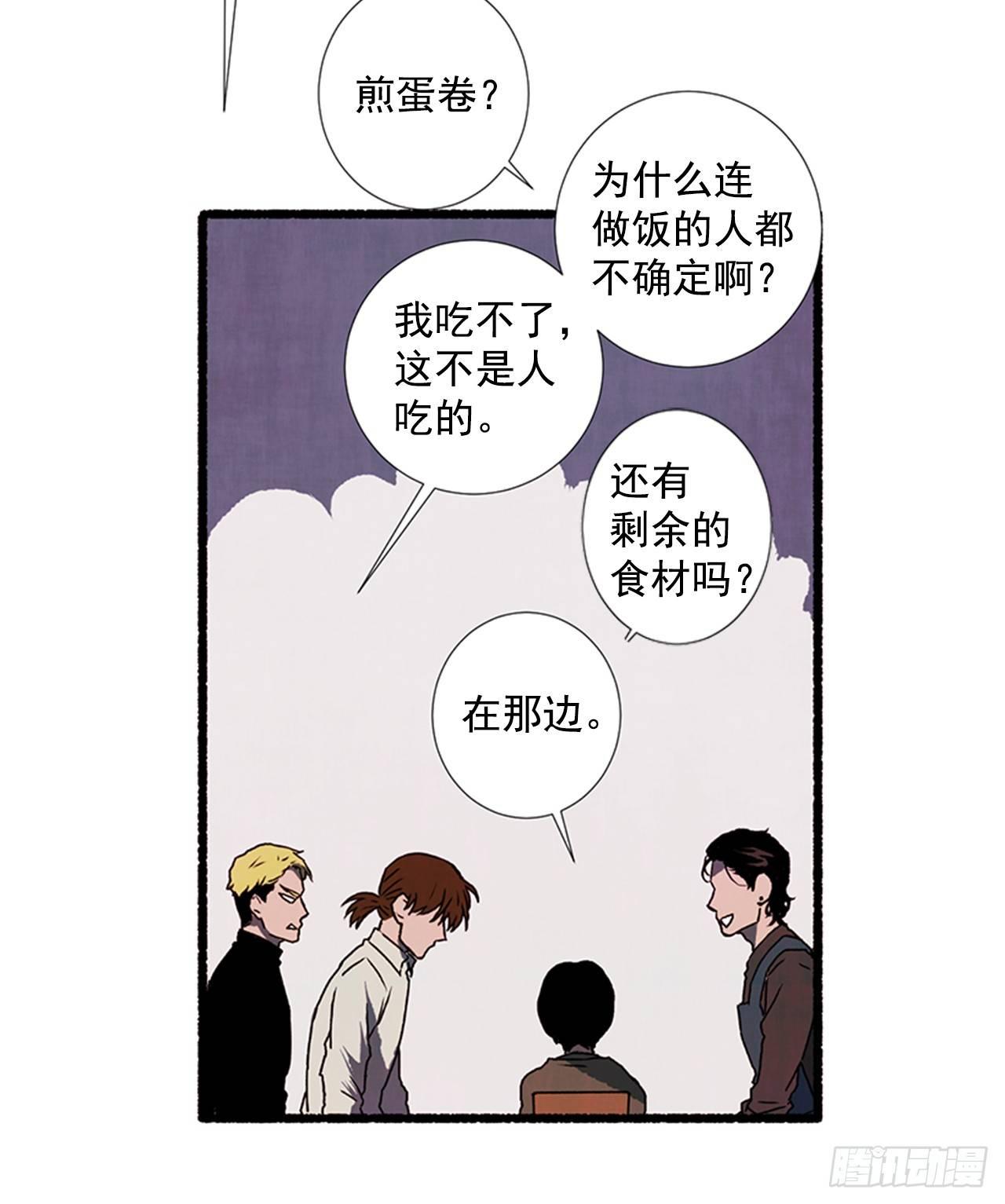 19.独生子(1/2)-第20话