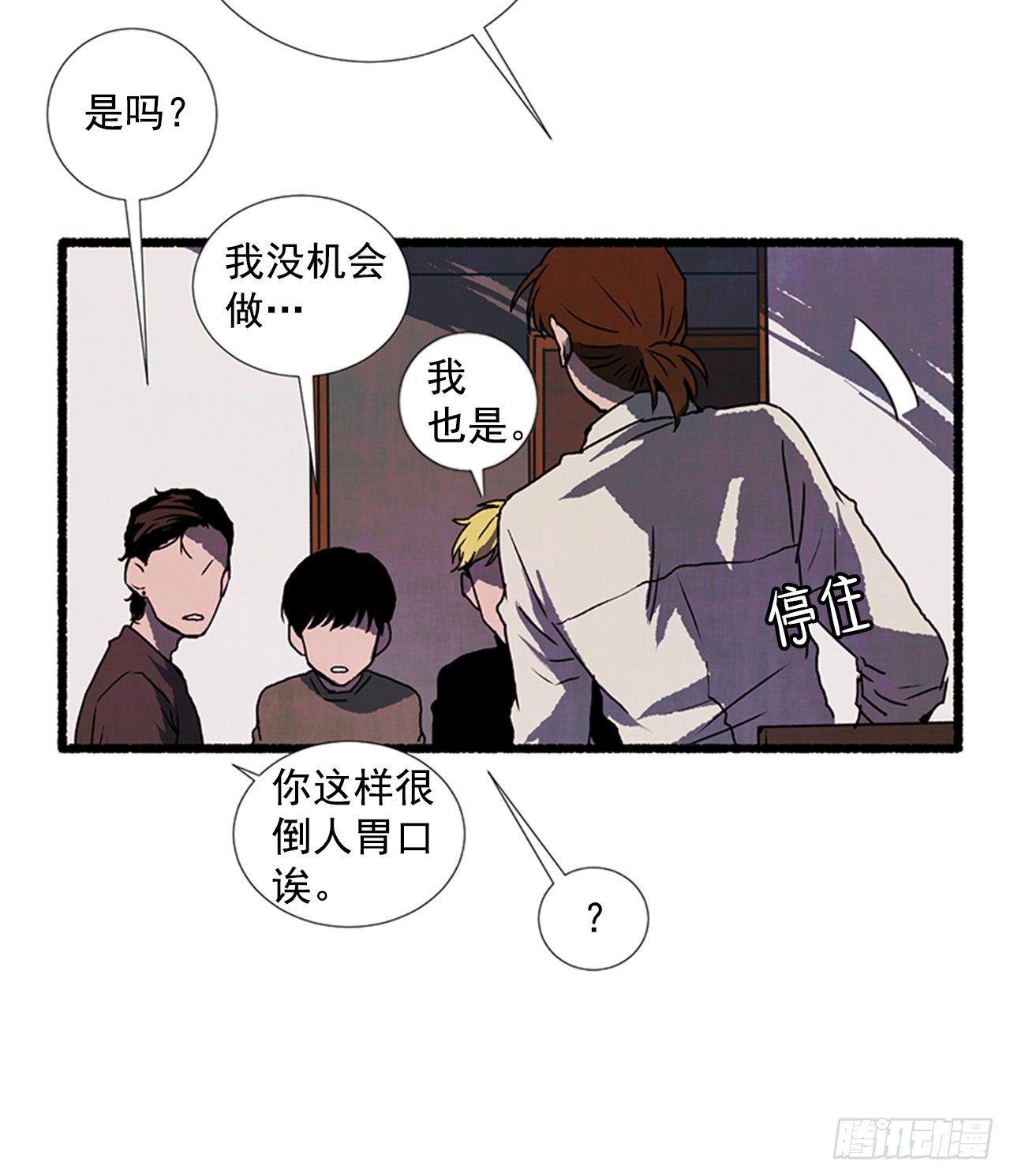 19.独生子(1/2)-第20话