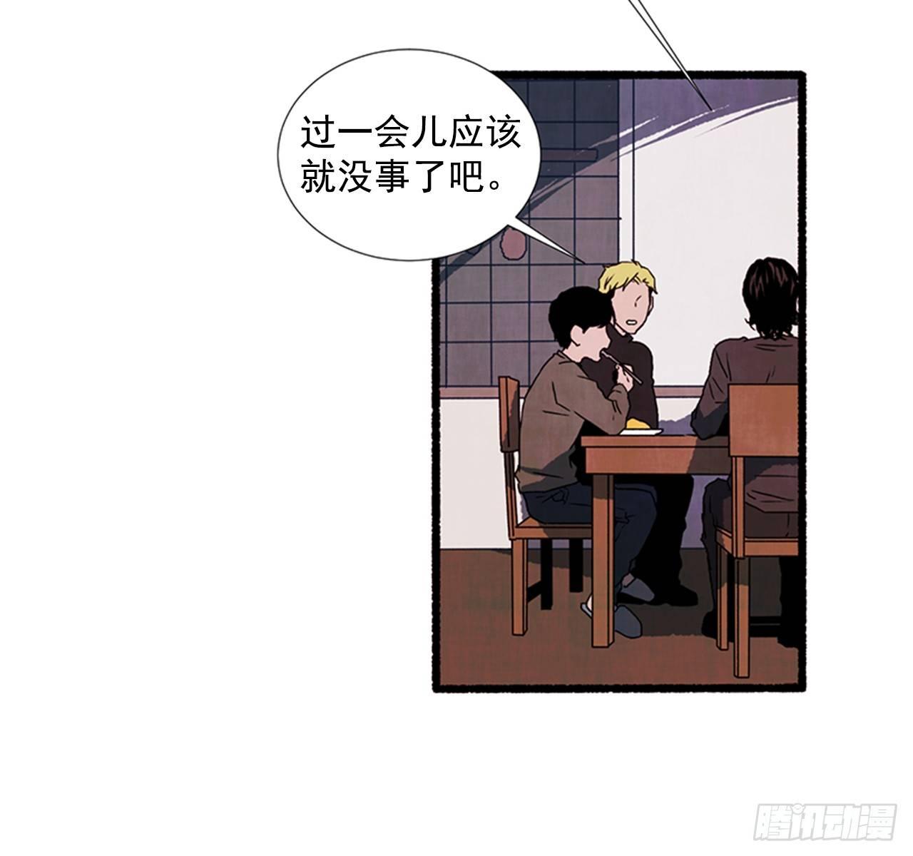 19.独生子(1/2)-第20话