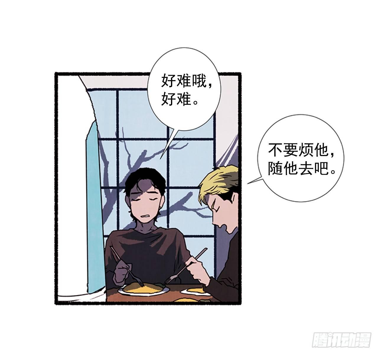 19.独生子(1/2)-第20话