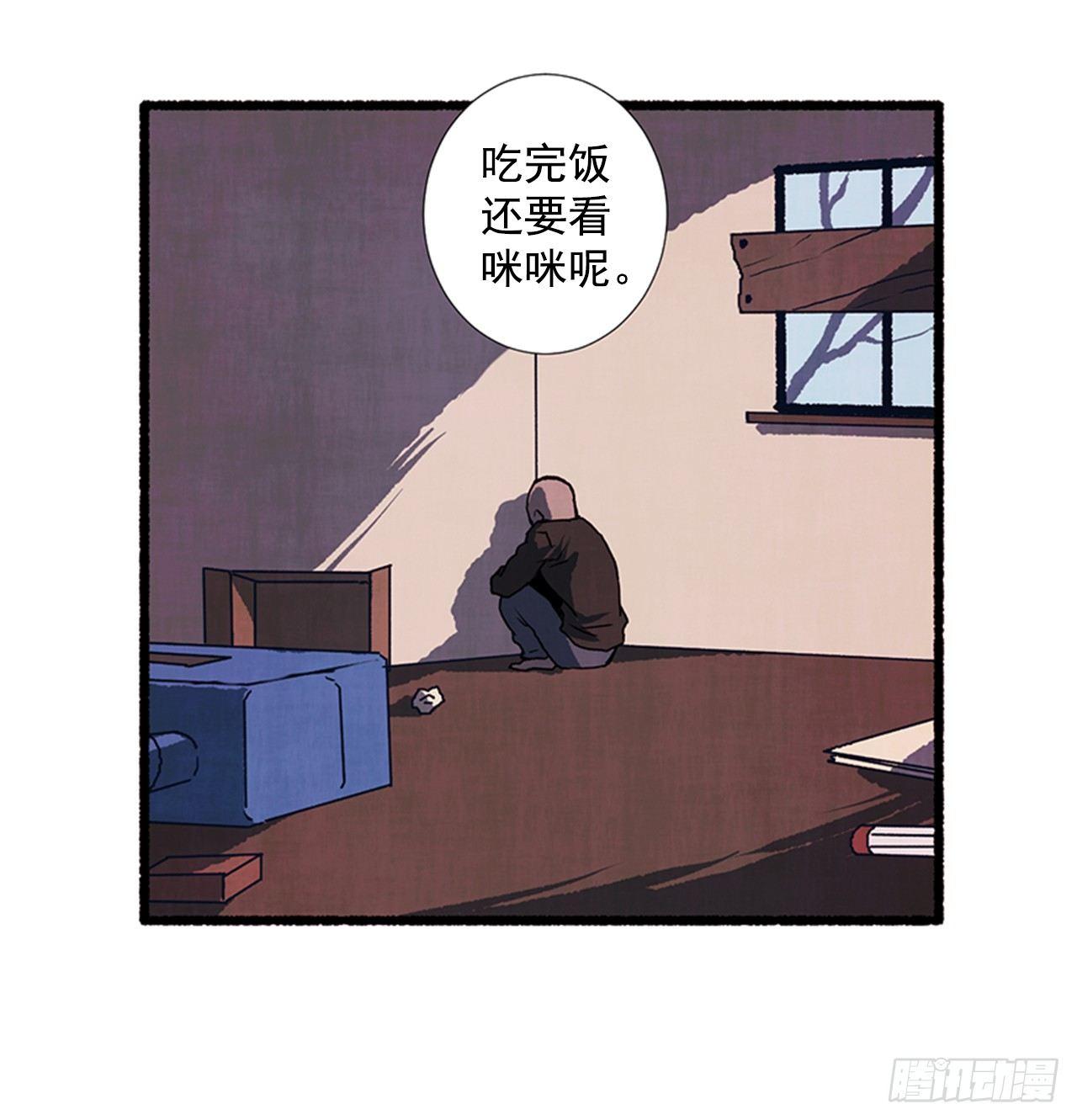 19.独生子(1/2)-第20话