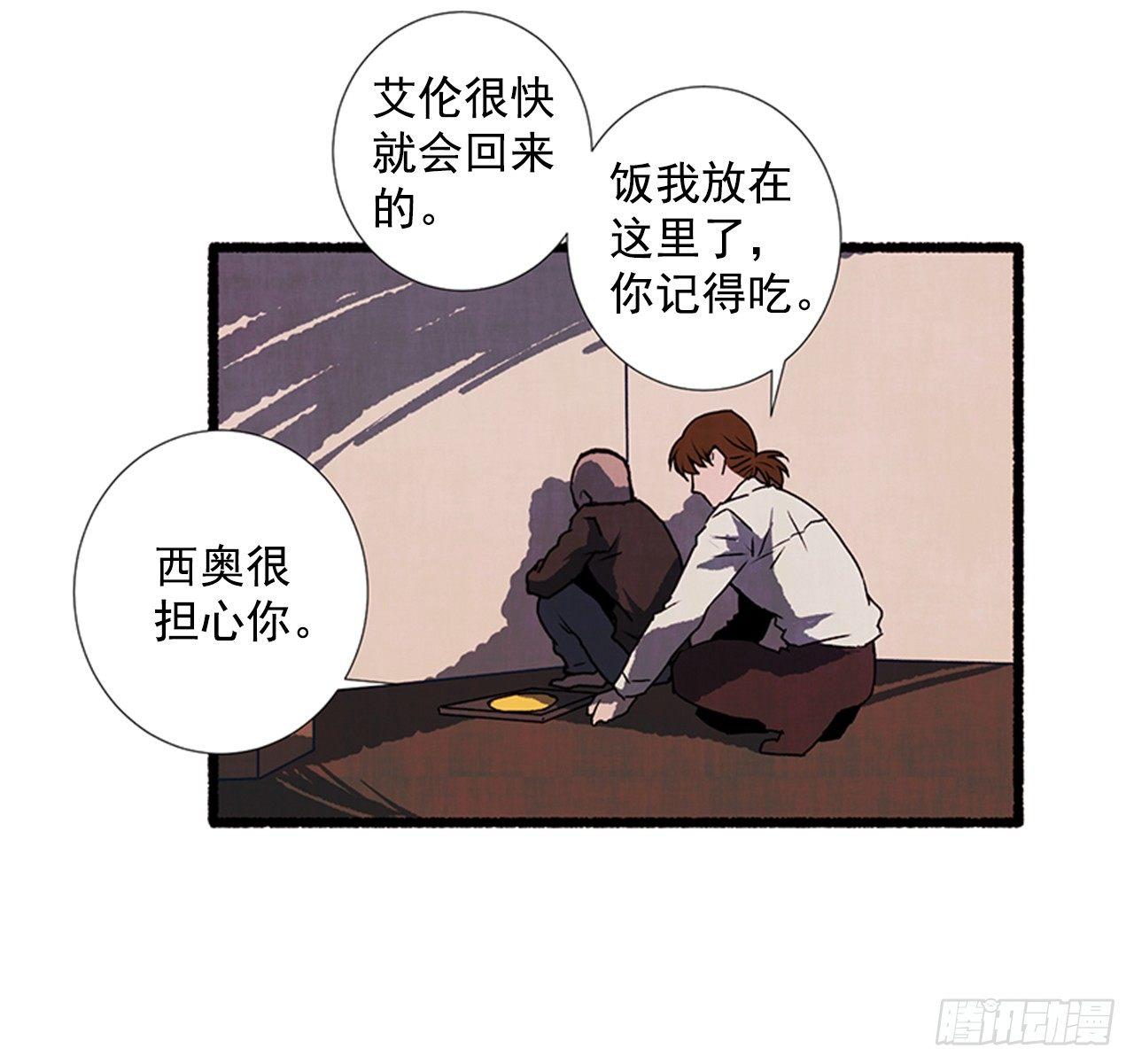 19.独生子(1/2)-第20话