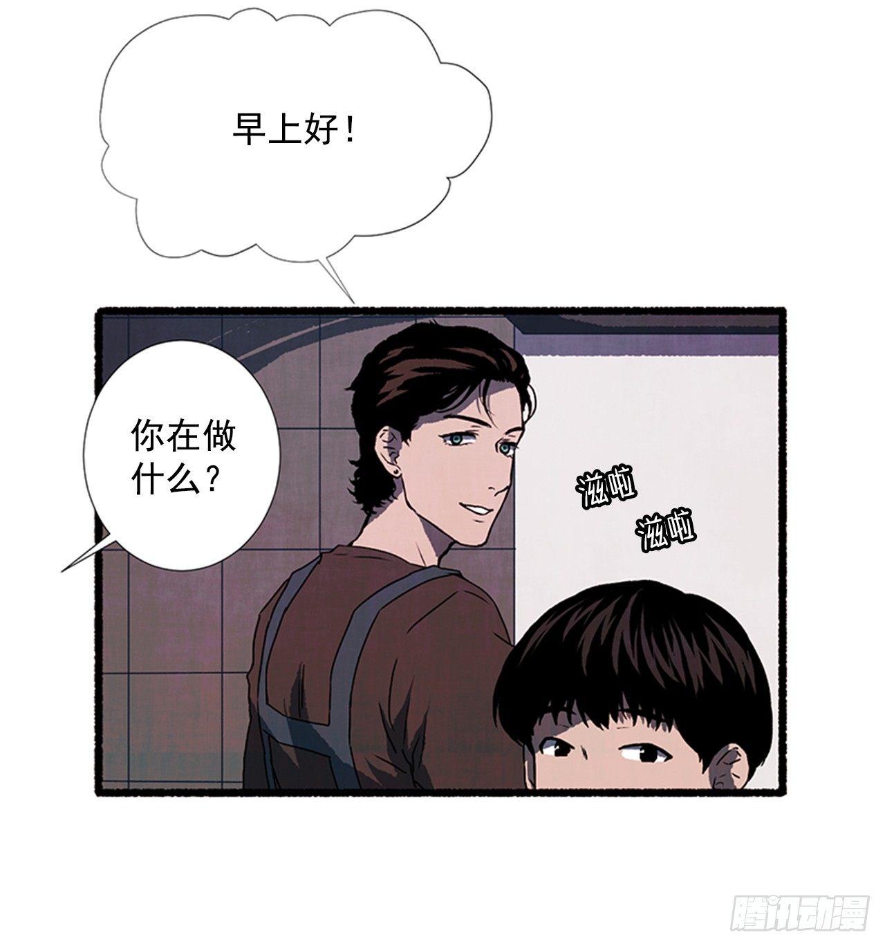 19.独生子(1/2)-第20话