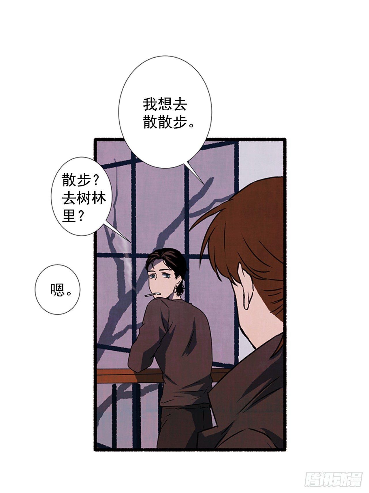 19.独生子(1/2)-第20话